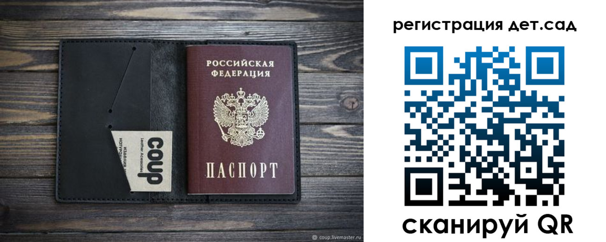 прописка для школы в Нижних Сергах