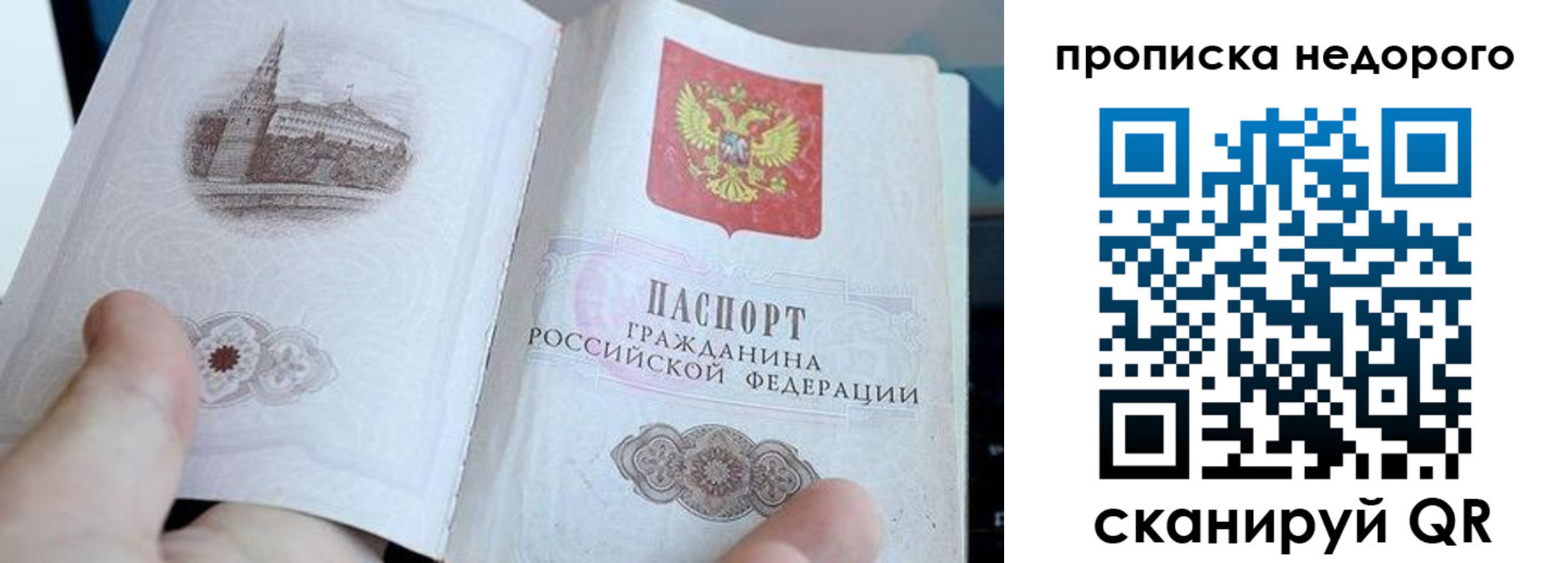 пропишу в квартире в Нижних Сергах